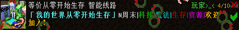 啊[紫荆阁]科技陆地魔法