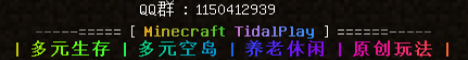 TidalPlay