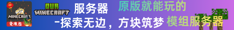 ourmc